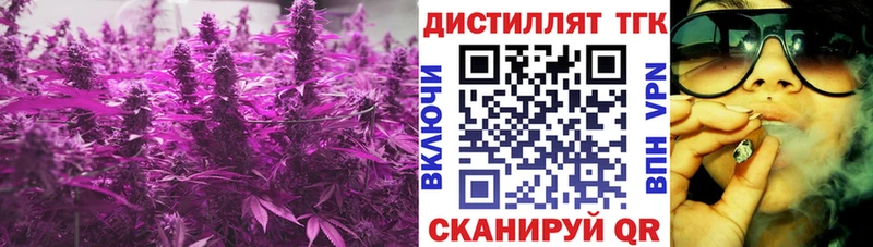 Дистиллят ТГК жижа  hydra зеркало  Горячий Ключ 